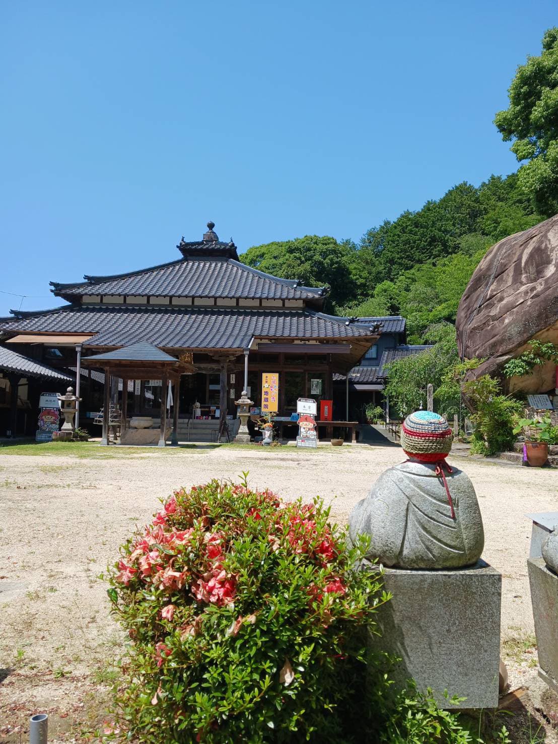岩屋山地蔵院1
