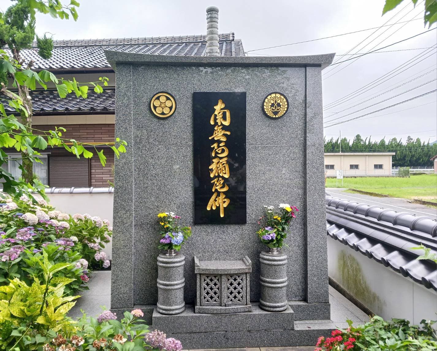 妙玄寺